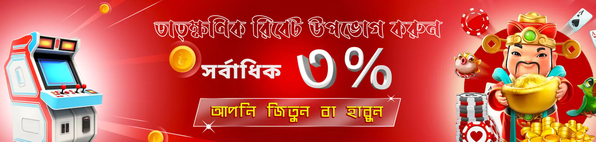 1730619788900-5-enjoy-instant-rebate-3-1920-x-460-6887186c8ca1b