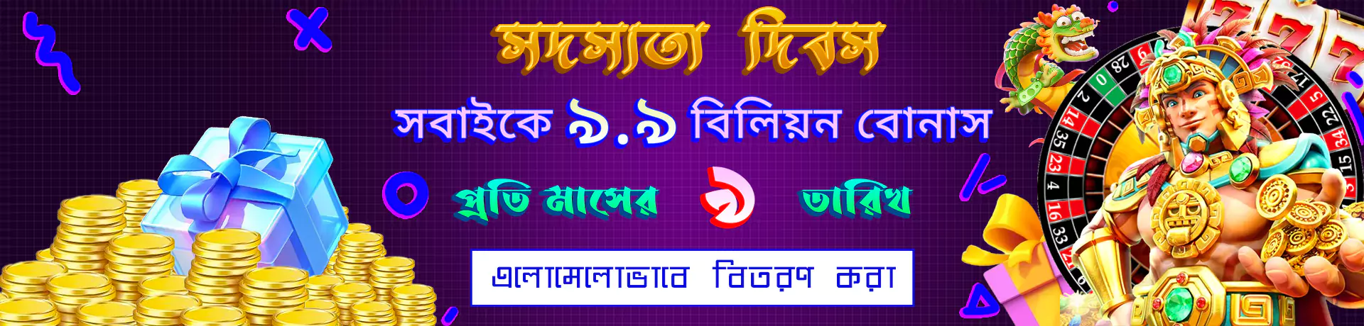 1730642475174-11-9th-membership-day-1920-x-460-688718690b1a0